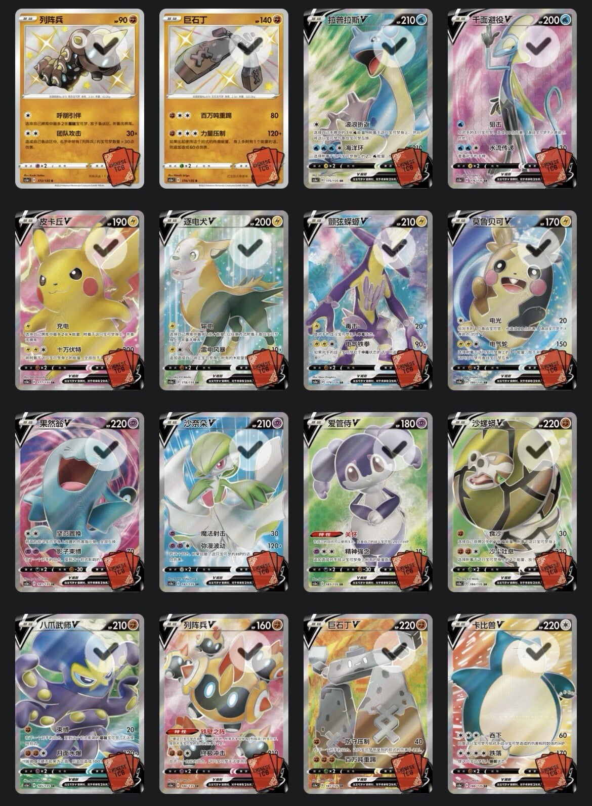 6938945