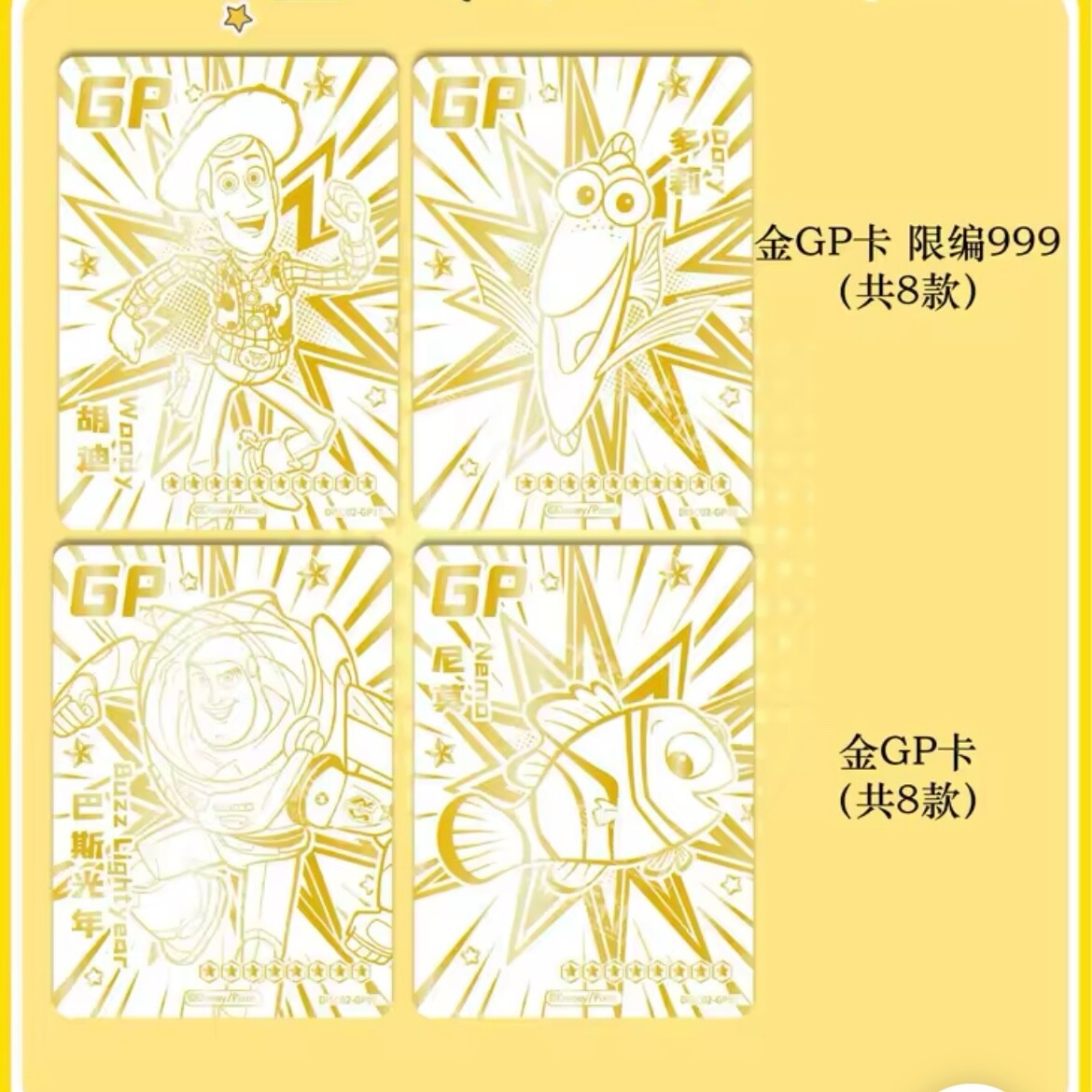 6938536