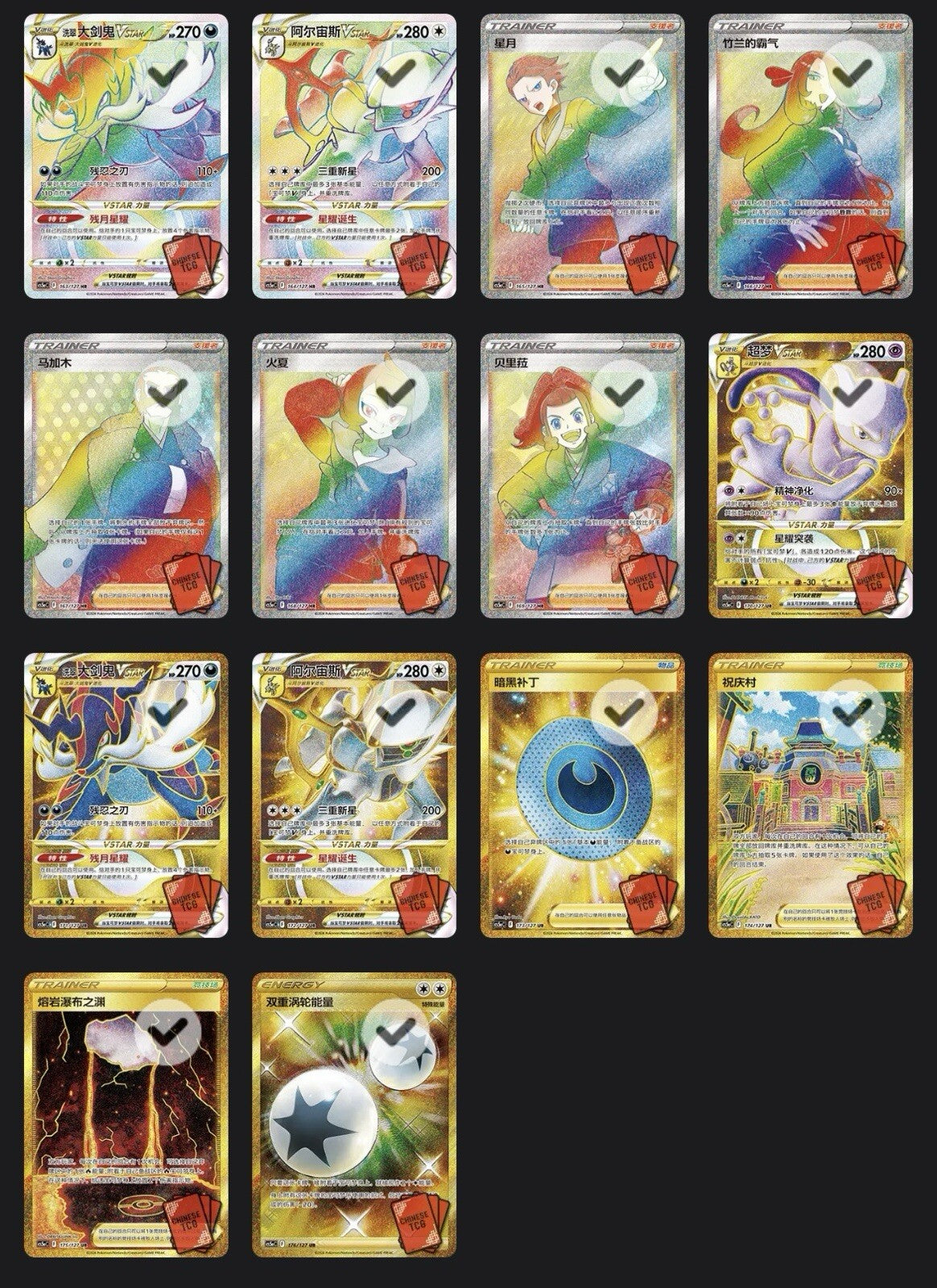 6938944