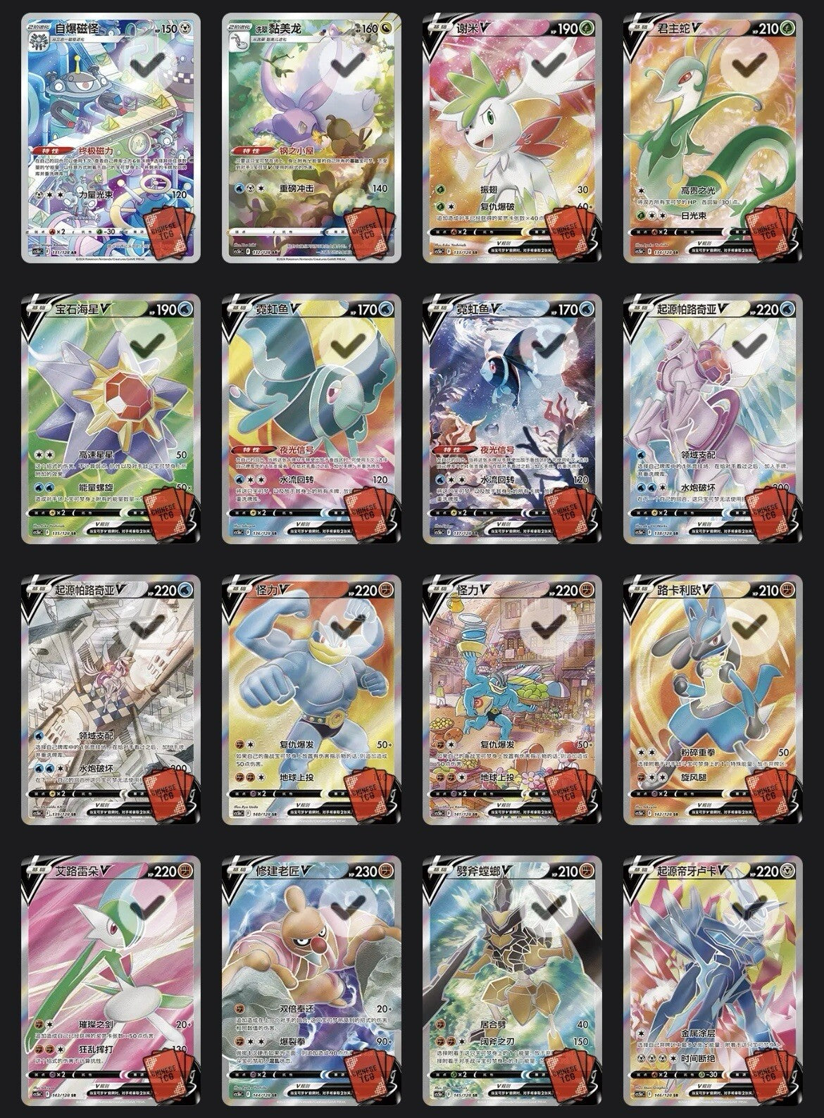 6938944