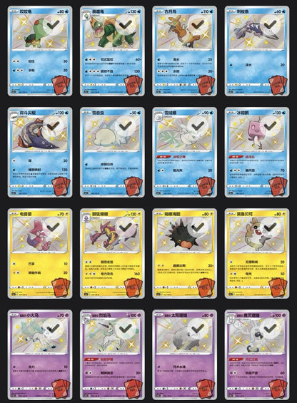 6938945